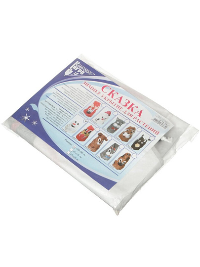 Укрывной колпак 60 г/м2, Сказка Снеговик, 1.3х1.9 м, зимний