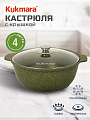 Кастрюля-жаровня алюминий, антипригарное покрытие, 4 л, крышка стекло, Kukmara, Trendy style, ж41tsml, малахит