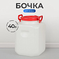 Бочка пластик, для воды, 40 л, квадратная, с ручками, белая, 10193063, Дачная, Радиан