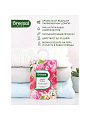 Аромасаше Breesal, Romance Шелковые объятия, SAC020.02/1 - фото 3