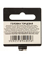 Головка торцевая 6-гранная, 1/4&amp;quot;, 8 мм, Startul, PRO-54008 - фото 3