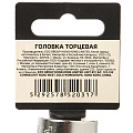Головка торцевая 6-гранная 1/2&amp;quot;, 27 мм, PRO-52027 - фото 3
