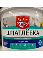 Шпатлевка Русские узоры, латексная, универсальная, для внутренних работ, 5 кг - фото 2