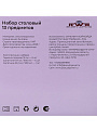 Сервиз столовый стеклокерамика, 13 предметов, на 6 персон, Jewel, Одет, ПС00107-48 - фото 10