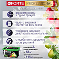 Удобрение универсальное, пролонгированное с биодоступным кремнием, минеральное, гранулы, 3 л, Bona Forte - фото 3