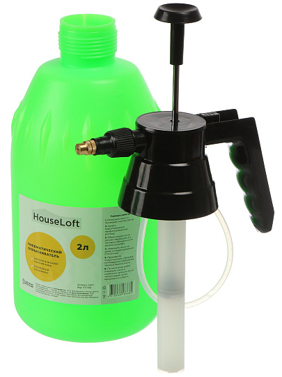 Опрыскиватель HouseLoft, 2 л, пластик, металлический носик