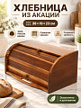 Хлебница акация, 38х19х23 см, Y4-14369