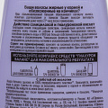 Бальзам для волос, L'Oreal Paris, Elseve, Гиалуроновый баланс, 200 мл - фото 3