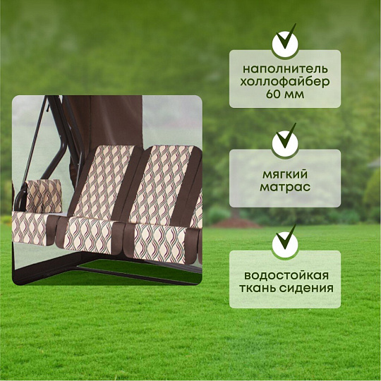 Качели садовые 4-местные, 232х125х195 см, 380 кг, Arno, Оазис Люкс+, раскладываются в кровать, с москитной сеткой, коричневые, полусоты, 2016-КД- 40/Л+, металл