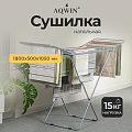 Сушилка для белья напольная, полотно 16 м, 180х50х105 см, складная, 15 кг, с пластиковыми частями, серая, Aqwin, VPF35G