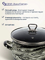Кастрюля эмалированная сталь, 4 л, крышка стекло, сферический, Сантэкс, Шейк серый гранит, 1-2440111, черно-белая, индукция - фото 5