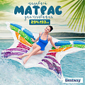 Матрас для плавания 294х193 см, Bestway, Радужная бабочка, 43261, с ручками