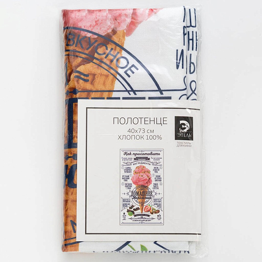 Полотенце кухонное 40х73 см, 190 г/м2, 100% хлопок, Этель, Домашнее мороженное, Россия, 4136492