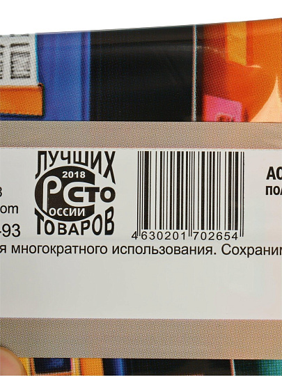 Пакет 31х40 см, 60 мкм, ПВД, с вырубными ручками, Яркие карандаши, Малахит, н00292240
