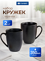 Набор кружек керамика, 2 шт, 350 мл, Крафт, Daniks, Y4-8359