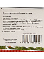 Елочное украшение Лошадь, прозрачный с золотом, 11х14 см, пластик, Y4-9501 - фото 3