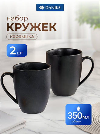 Набор кружек керамика, 2 шт, 350 мл, Крафт, Daniks, Y4-8359