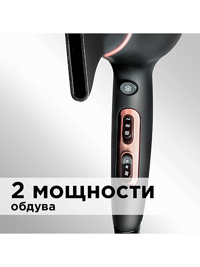 Фен Редмонд, 2000 Вт, ионизация, 4 режима, 2 скорости, насадка концентратор, черный, CB526