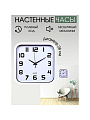 Часы настенные, 28 см, квадратные, Классика, Y4-3346