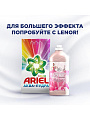 Стиральный порошок Ariel, 3 кг, автомат, для цветного белья, Color - фото 6