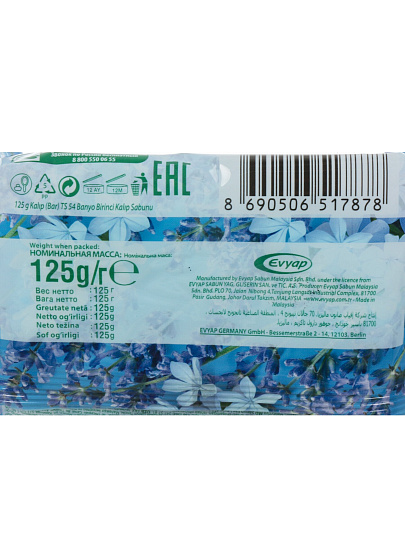 Мыло Fax, Жасмин&amp;Лаванда, 125 г