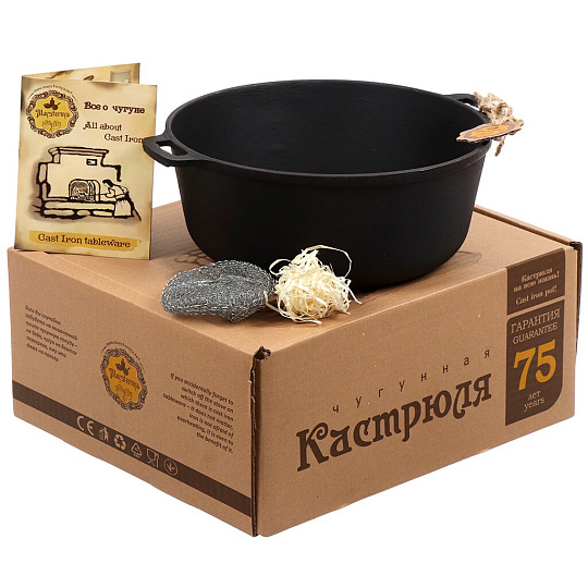 Кастрюля чугун, 4 л, круглая, Maysternya, V4, черная, индукция