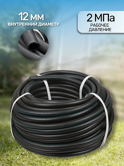 Шланг кислородный ВРТ, Волжский, 50 м, d 12-2 мм, рукав