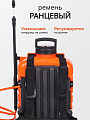Опрыскиватель садовый аккумуляторный, Жук, 16 л, свинцово-кислотный, 7 А.ч, 12 В, пластик, ранцевый, 800 мм, Классик, 3581-00 - фото 4