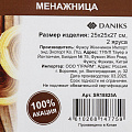 Менажница акация, 25x25x27 см, 2 яруса, Daniks, SR18825A - фото 6
