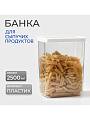 Банка для сыпучих продуктов, пластик, 2.5 л, 10х16х21 см, с крышкой, Idea, Степ, М 1298