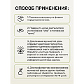 Фунгицид Защищай!, от мучнистой росы, 450 мл, спрей - фото 7
