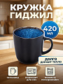 Кружка керамика, 420 мл, Гиджил, LY003-5C