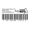 Игрушка-пищалка для животных Рыжий кот, Курица, 15 см - фото 6