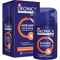 Бальзам после бритья, Deonica, For Men, Максимальная защита, 50 мл, 46 00104 03648 4 - фото 2