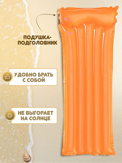 Матрас для плавания 183х76 см, Bestway, 44013, в ассортименте