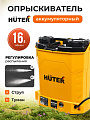 Опрыскиватель садовый аккумуляторный, Huter, 16 л, свинцово-кислотный, 8 А.ч, 12 В, пластик, ранцевый, телескопическая штанга, 1000 мм, SP-16AC, 70/13/29
