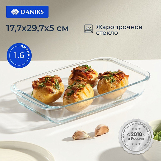 Форма для запекания стекло, 17.7х29.7х5 см, 1.6 л, прямоугольная, Daniks