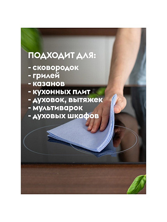 Чистящее средство для кухни, Dutybox, Эко, спрей, 500 мл