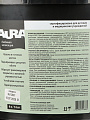 Краска водно-дисперсионная, Aura, акриловая, интерьерная, моющаяся, влагостойкая, матовая, зеленые волны, 14 кг - фото 3