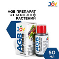 Фунгицид AGB Вэрва-Ель, от болезней растений, 50 мл, жидкость, Joy