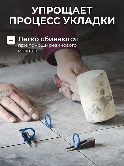 Зажим для выравнивания плитки 0.8 мм, 500 шт, СВП Slim, розовые, 3D Krestiki, 5100