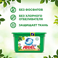 Капсулы для стирки Ariel, Pods Все-в-1 Масло Ши, для цветного белья, 12 шт, капсула 27 г - фото 6