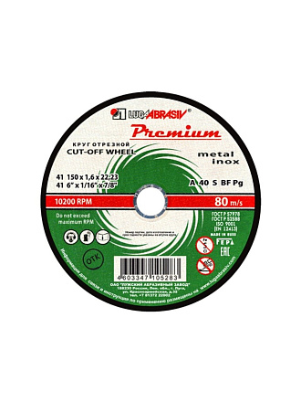 Круг отрезной по металлу, LugaAbrasiv, Премиум, BF, диаметр 150х1.6 мм, посадочный диаметр 22.23 мм, зернистость A40, S 80 м/с