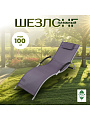 Шезлонг пляжный лежак 171х61х64 см, 100 кг, фиолетовый, Green Days, Элит