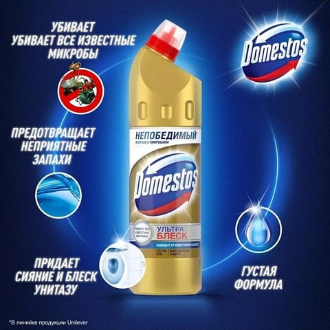 Чистящее средство универсальное, Domestos, Ультра блеск, гель, 1 л