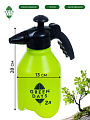 Опрыскиватель садовый Green Days, 2 л, пластик, 8893-00 - фото 3