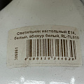 Светильник настольный E14, белый, абажур белый, RL-TL010 - фото 10