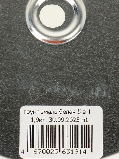 Грунт-эмаль Палитра, по ржавчине, алкидная, белая, 1.9 кг