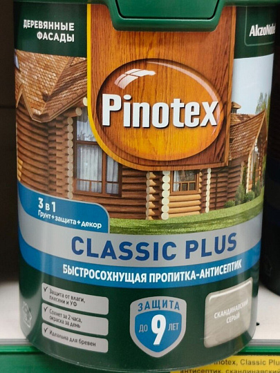 Пропитка Pinotex, Classic Plus, для дерева, антисептик, скандинавский серая, 0.9 л