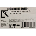 Набор посуды эмал сталь, 3 пр, кастрюли 2,3,4 Керчь, Магия кухни-1, бел - фото 8